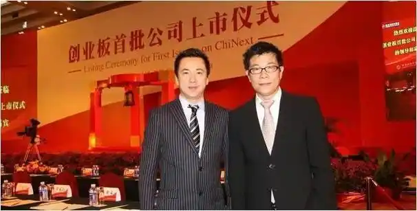 事件让王中军和王中磊兄弟二人的财富在一夜之间实现了数十亿元的飙升