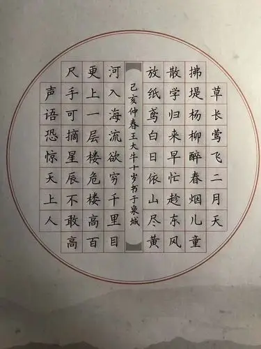 孩子写好铅笔字你还需要注意这些,送给爸妈