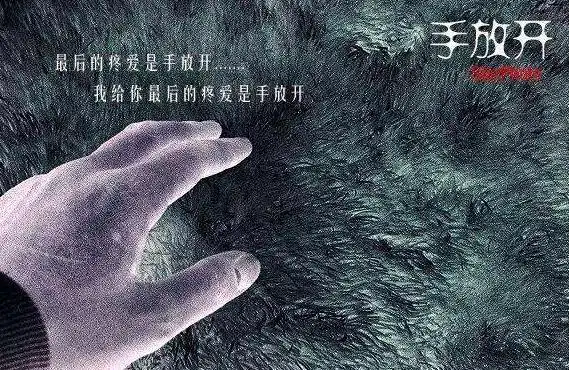 我给你最后的疼爱是手放开,不要一张双人床之前隔着一片海".