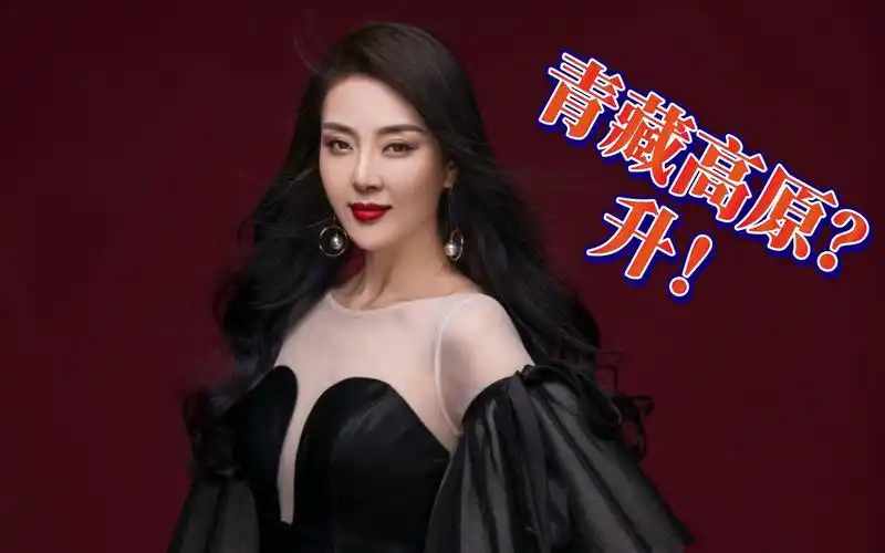 华语乐坛80后女歌手中的最强机能 杨子一现场升调演唱高音神曲