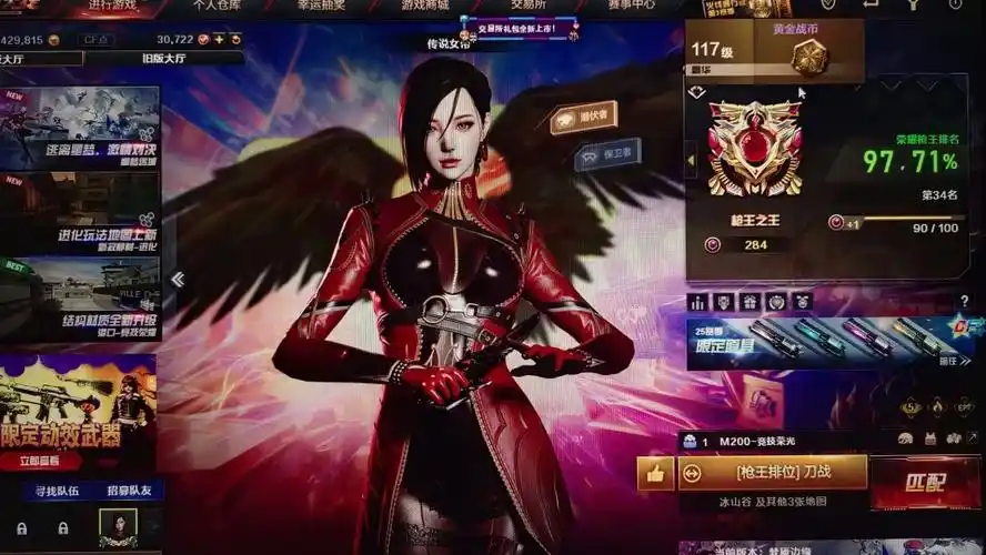 cf新赛季接单滴滴北部刀排团队枪王之王印记 西部刀排枪王之王