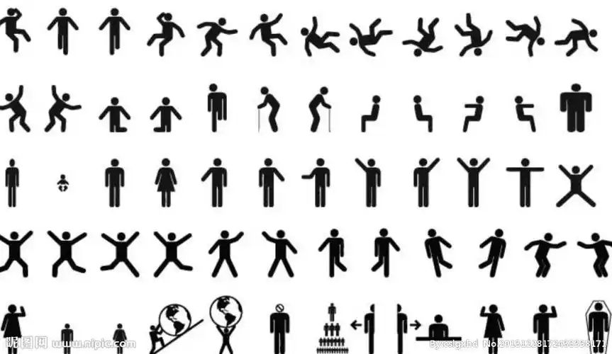 键 词:人物剪影 人物 剪影 各种姿势 简单 火柴人 男