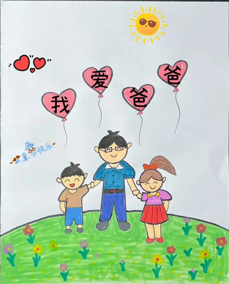 马上就是父亲节啦画一幅画送给亲 - 抖音