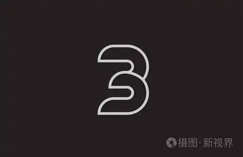 黑白数字3标志设计适合公司或企业