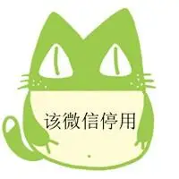 微信头像受伤的心点击鼠标右键下载