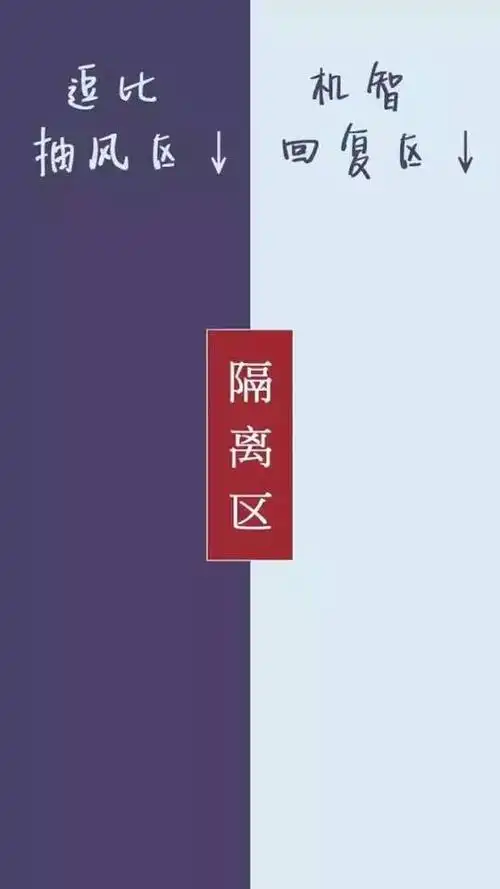 小清新#搞笑壁纸#平铺#锁屏#qq聊天背景图