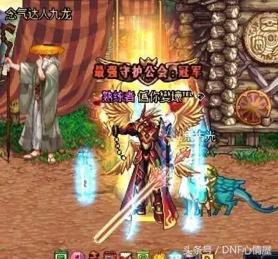 dnf站街颜值最高的武器,15武动之魂光剑外观秒杀圣耀