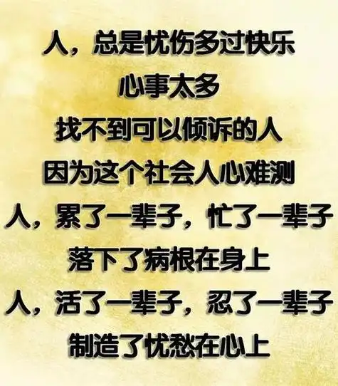 他说活着好累我怎么回答 都说人活着很累?究竟这个事为了什么?