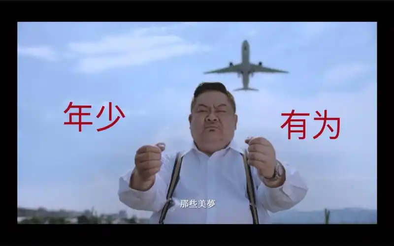 港星林雪出演年少有为mv,你年轻时有遗憾吗?事业还是爱情?