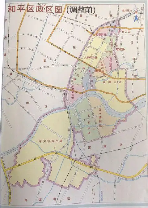 和平区行政区划有大调整新办公地址公布你家的学区