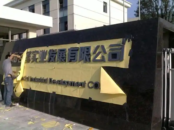 工厂门口广告牌制作施工-新闻中心-上海硕美广告有限公司