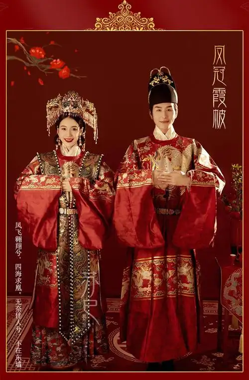 明制汉服婚服男女情侣套装凤冠霞披全套古装中式嫁衣