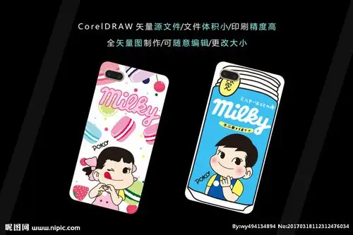 手机壳矢量图案图片设计图__背景底纹_底纹边框_设计图库_昵图网nipic