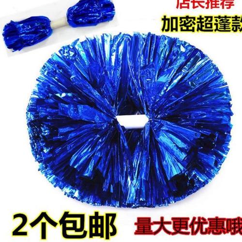 跳舞彩球广场舞手拿花跳啦啦队舞花球演出大号道具校运会目