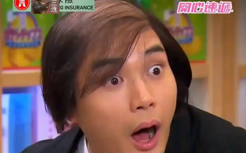 【港剧】爱回家之开心速递精华片段 秃头风少