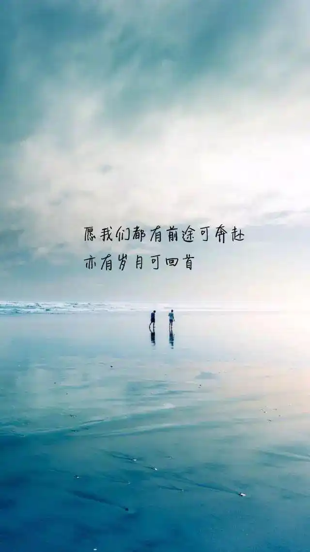 46张励志文字清新意境壁纸等着别人来爱你不如自己努力爱自己