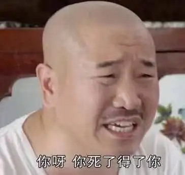 无几把语 - qq拼贴斗图表情包