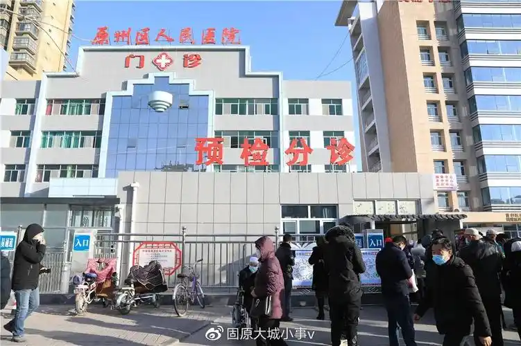 请收下这份固原核酸检测全攻略关于时间地点费用流程