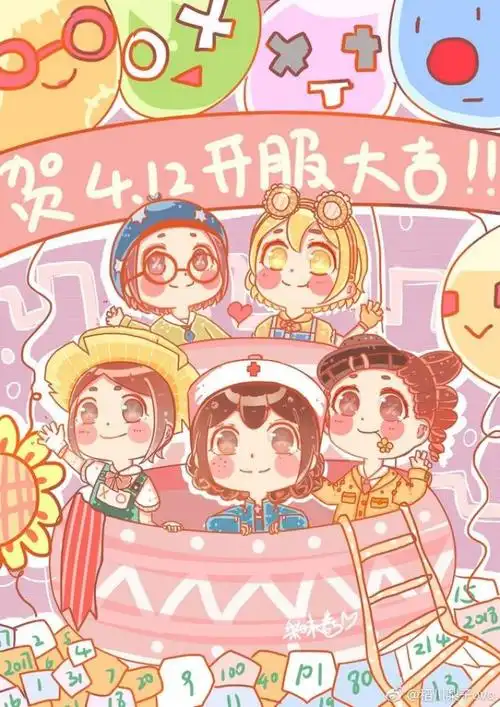 第五人格:一群q版人