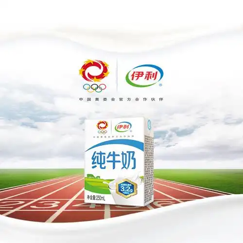 伊利纯牛奶报价_参数_图片_视频_怎么样_问答-苏宁易购