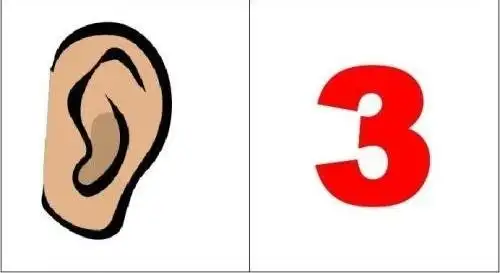 "3"像耳朵听声音.