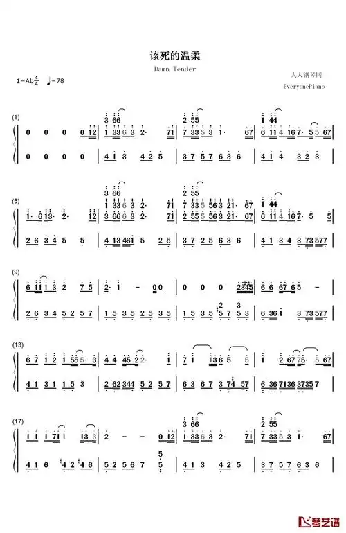 该死的温柔钢琴简谱-数字双手-马天宇1