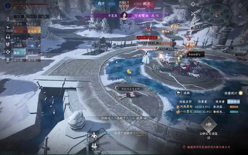 逆水寒手游 手都搓烂了就是赢不了