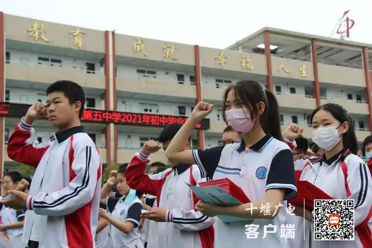东风五中:雨中致青春 不负韶华
