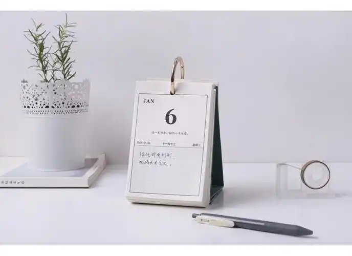 2021年创意简台历日历风简文艺办公桌面手撕日历万年历2022每日打卡