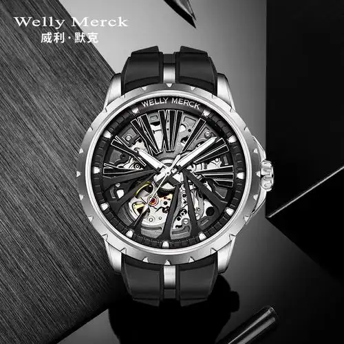wellymerck威利默克手表男新款自动机械表品牌正品防水时尚男表大表盘