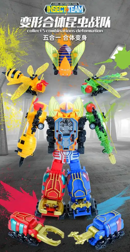 小型昆虫玩具变形合体机器人金刚战士昆虫战队特工x玩具迷你回力车
