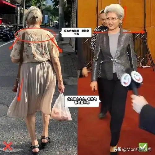 71岁外交官傅莹,因"白发"变成普通奶奶,但我却觉得她更知性了