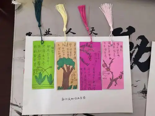 一(1)文化创意书签优秀作品展示
