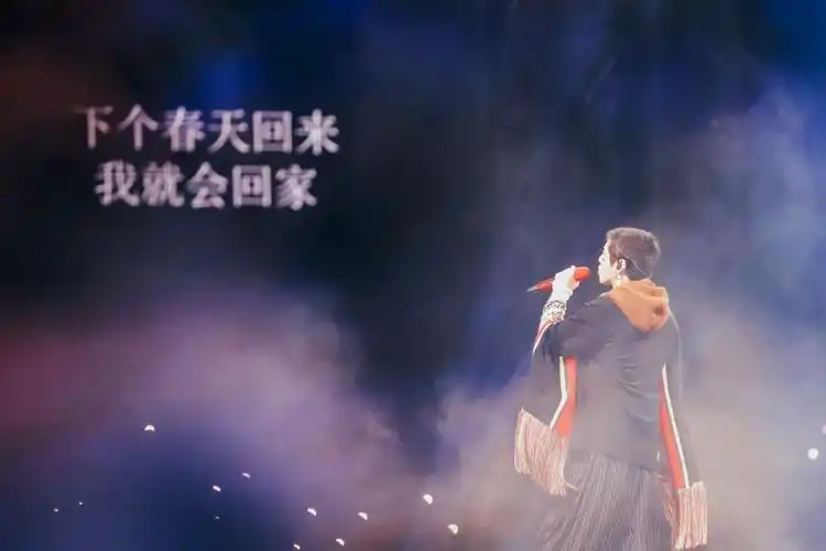 超适合做壁纸的演唱会舞美华晨宇照片