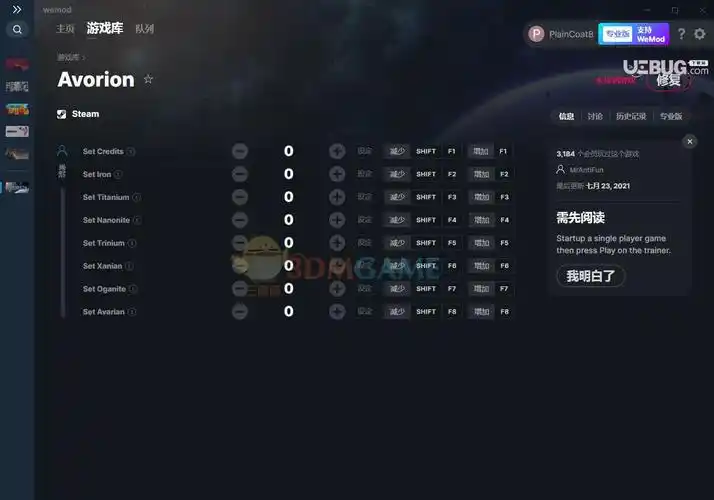 猎户座修改器无限金钱使用方法说明