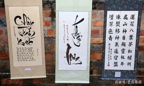 越南书法家写巨幅书法,这8个汉字,体现了中国文化的魅力