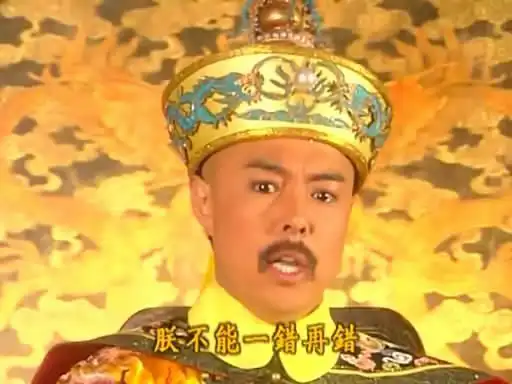 其他的选角也很有意思,还珠一的皇阿玛原定刘德凯,他因为有其他戏就推