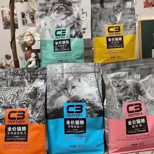 姬卉c3猫粮10kg2kg高蛋白发腮美毛不刮码带防伪海洋鱼2kg