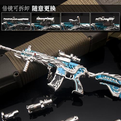 和平精英m416满配五爪金龙吃鸡皮肤枪金属儿童玩具m4银龙合金模型