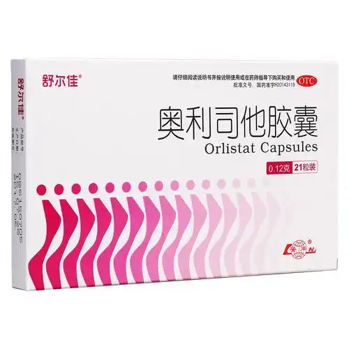 奥利司他胶囊是怎样的一种减肥药