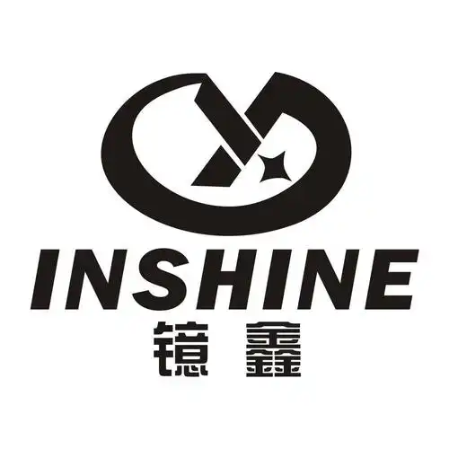 em>镱 /em> em>鑫 /em>  em>inshine /em>