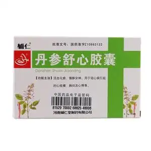 辅仁 丹参舒心胶囊 0.3g*24粒 用于冠心病引起的心绞痛,胸闷及心悸等