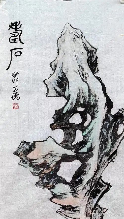 太湖石(梅花,松树等)组合国画基础知识