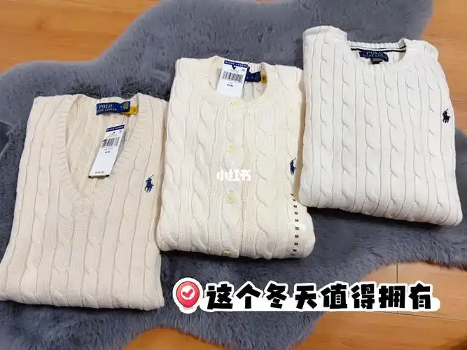 拉夫劳伦三款乳白色色差对比