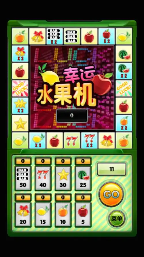 「幸运水果老虎机」的基本信息 - aso100