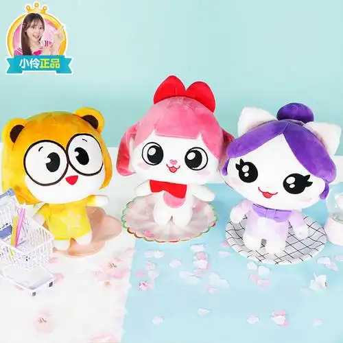 小伶玩具 女孩大额优惠券