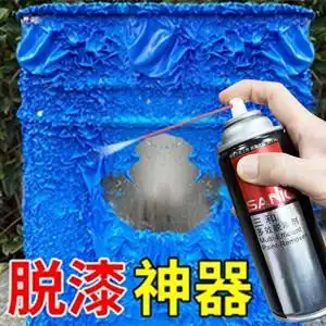 脱漆剂高效脱漆剂三和图片