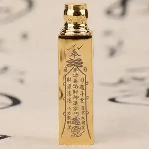 道家法器用品招财和合吊坠开光护身符项链道教符咒茅山道士老法器