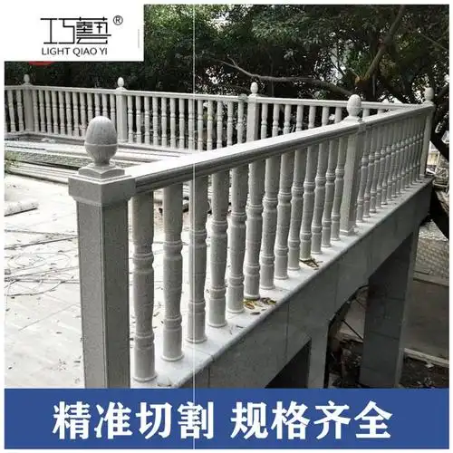 全铝楼梯扶手扶手围栏仿大理石阳台护栏栏杆铝合金露台室外