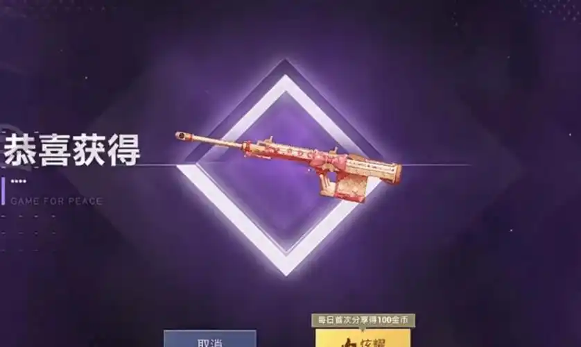 外观宛如花间之火,实则甜品一枚_军需_精英_和平